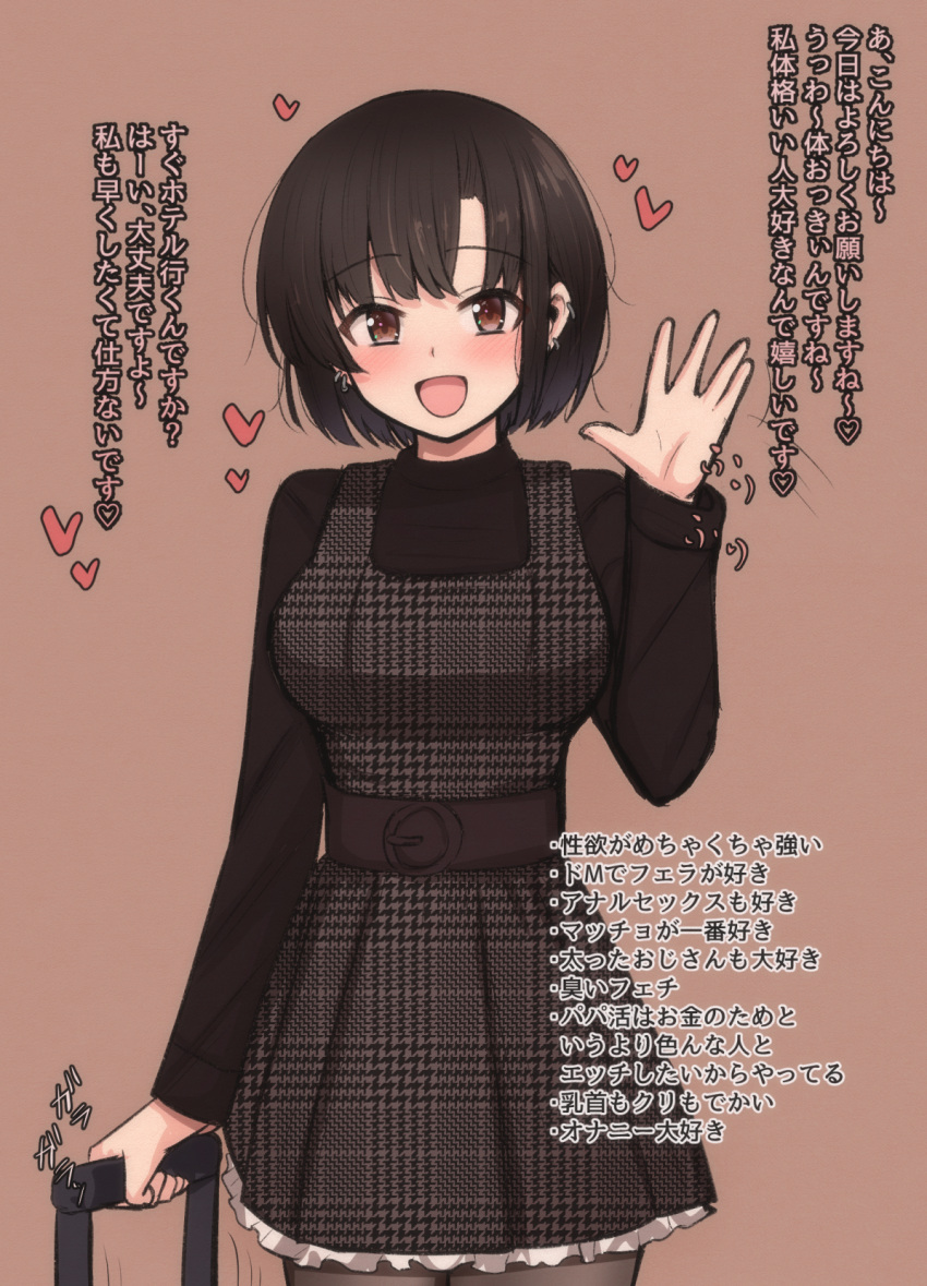1girl, black_hair, black_shirt, bob_cut, character_request, dress, ear_piercing, heart, highres, long_sleeves, looking_at_viewer, mamerakkkkko, original, piercing, plaid, plaid_dress, rolling_suitcase, shirt, short_hair, translation_request, unmoving_pattern, waving