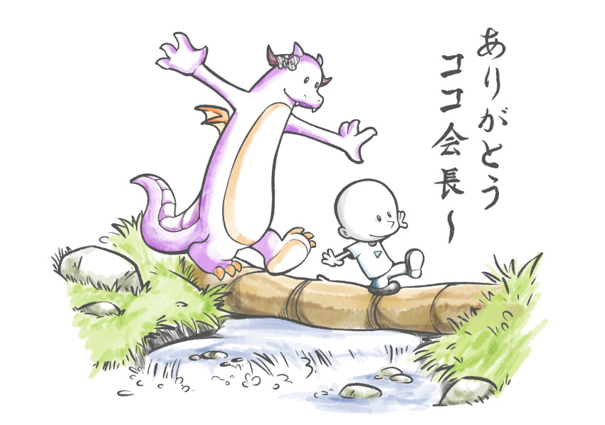 balancing, bald, bow, calvin_&amp;_hobbes, claws, commentary, dragon, english_commentary
