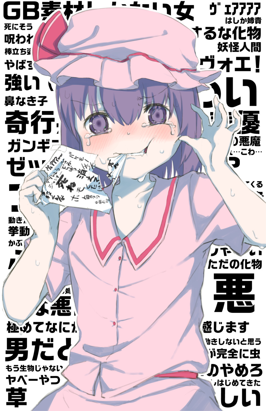 1girl, absurdres, bangs, blush, commentary_request, cookie_(touhou), cowboy_shot, crying