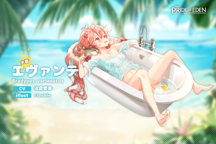 1girl, ahoge, artist_name, bangs, bare_legs, bare_shoulders, barefoot, bath