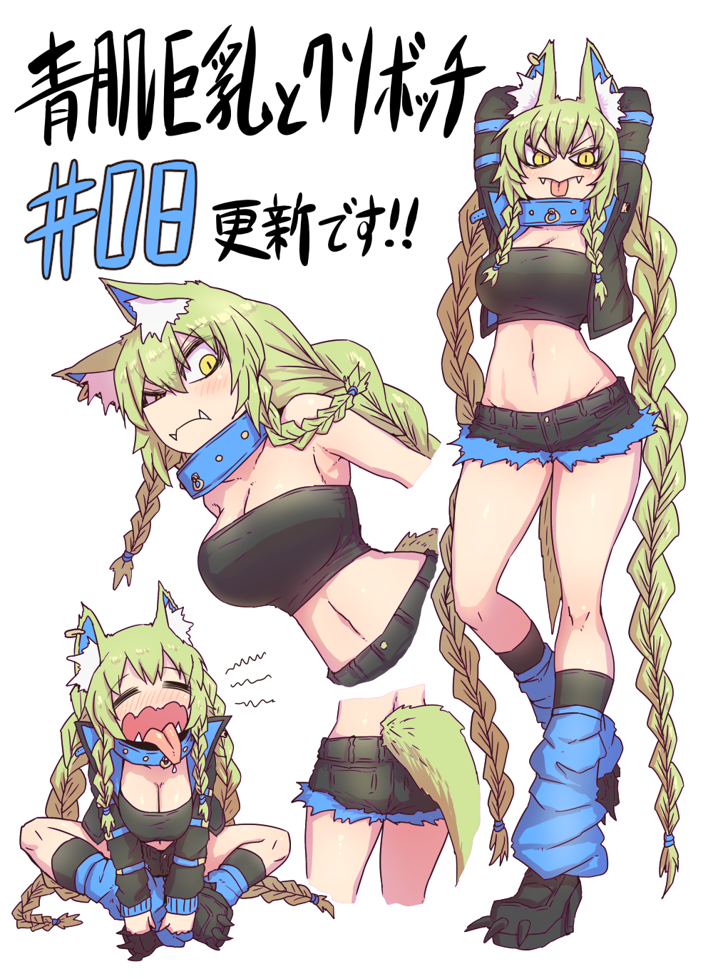 1girl, animal_collar, animal_ear_fluff, animal_ears, aohada_bocchi, arms_behind_head, ass, black_footwear
