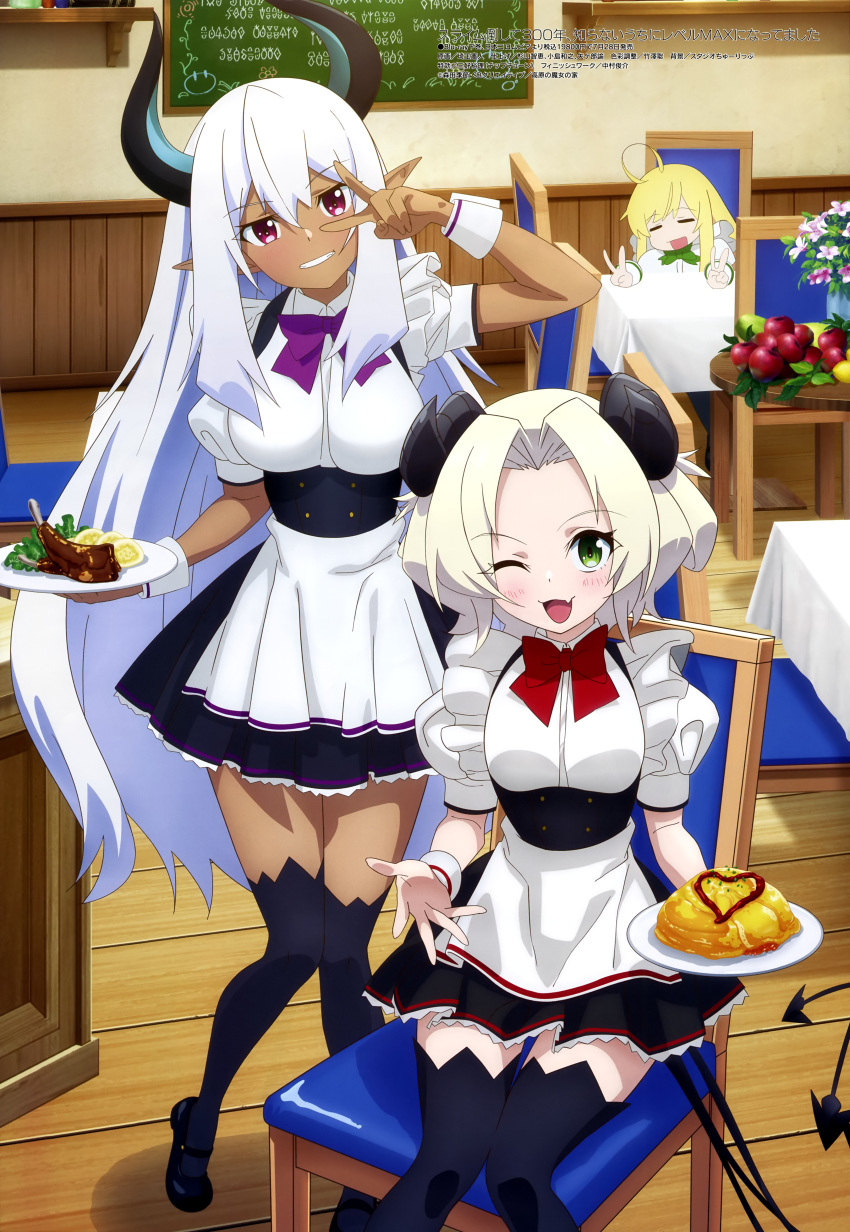 3girls, absurdres, blonde_hair, bow, bowtie, dark-skinned_female, dark_skin, double