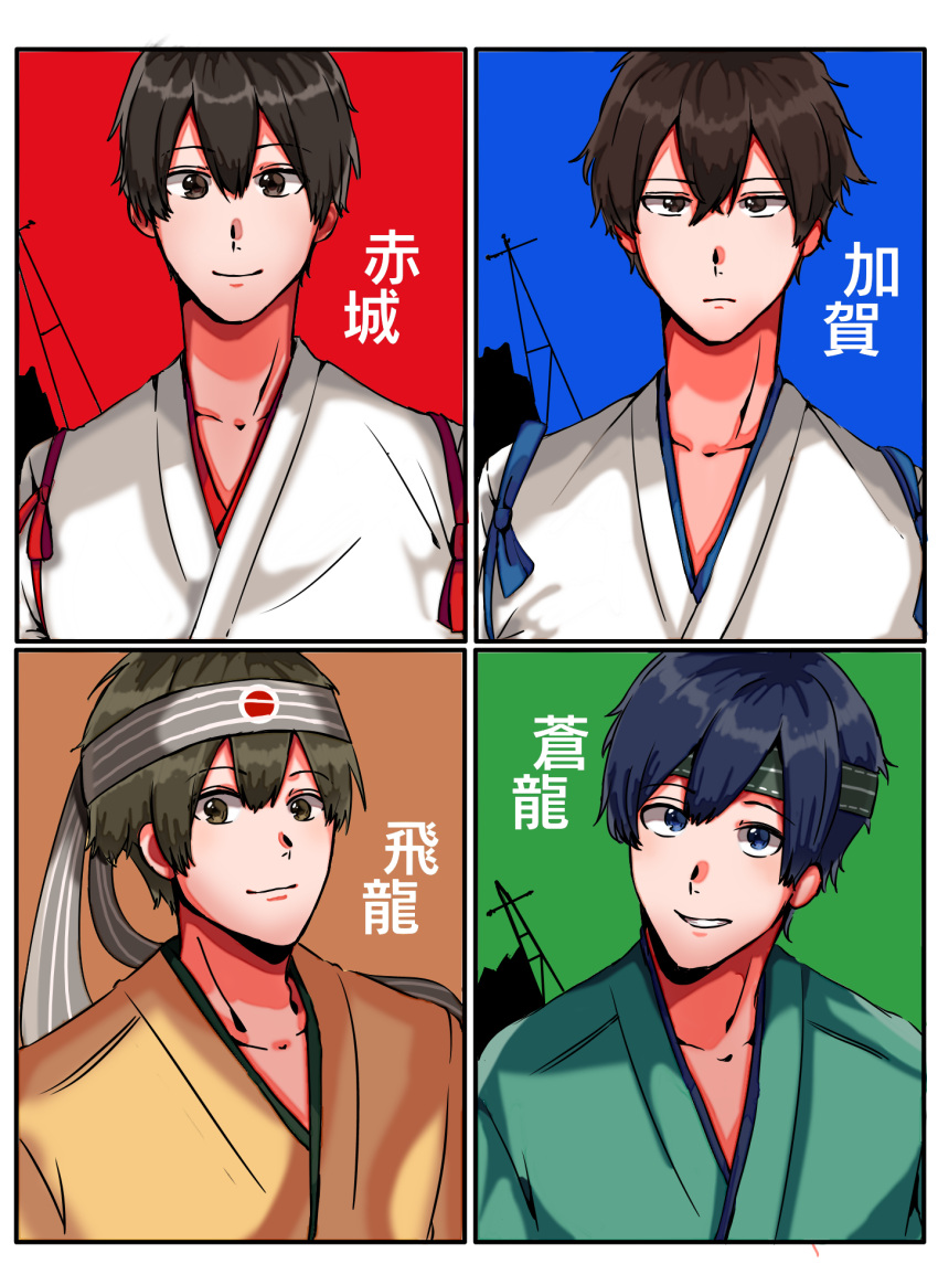 4boys, akagi_(kancolle), bangs, blue_hair, brown_hair, character_name, closed_mouth, english_commentary, eyebrows_visible_through_hair, genderswap, genderswap_(ftm), hair_between_eyes, headband, highres, hiryuu_(kancolle), japanese_clothes, kaga_(kancolle), kantai_collection, kimono, male_focus, multiple_boys, noeruka, rigging, simple_background, smile, souryuu_(kancolle), tasuki