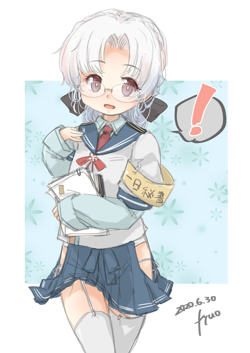 1girl, absurdres, armband, artist_name, blue_sailor_collar, blue_skirt, brown_eyes, clipboard