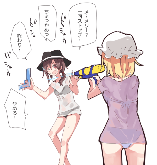 2girls, ass, asymmetrical_hair, bikini, blonde_hair, brown_hair, fedora, feet_out_of_frame