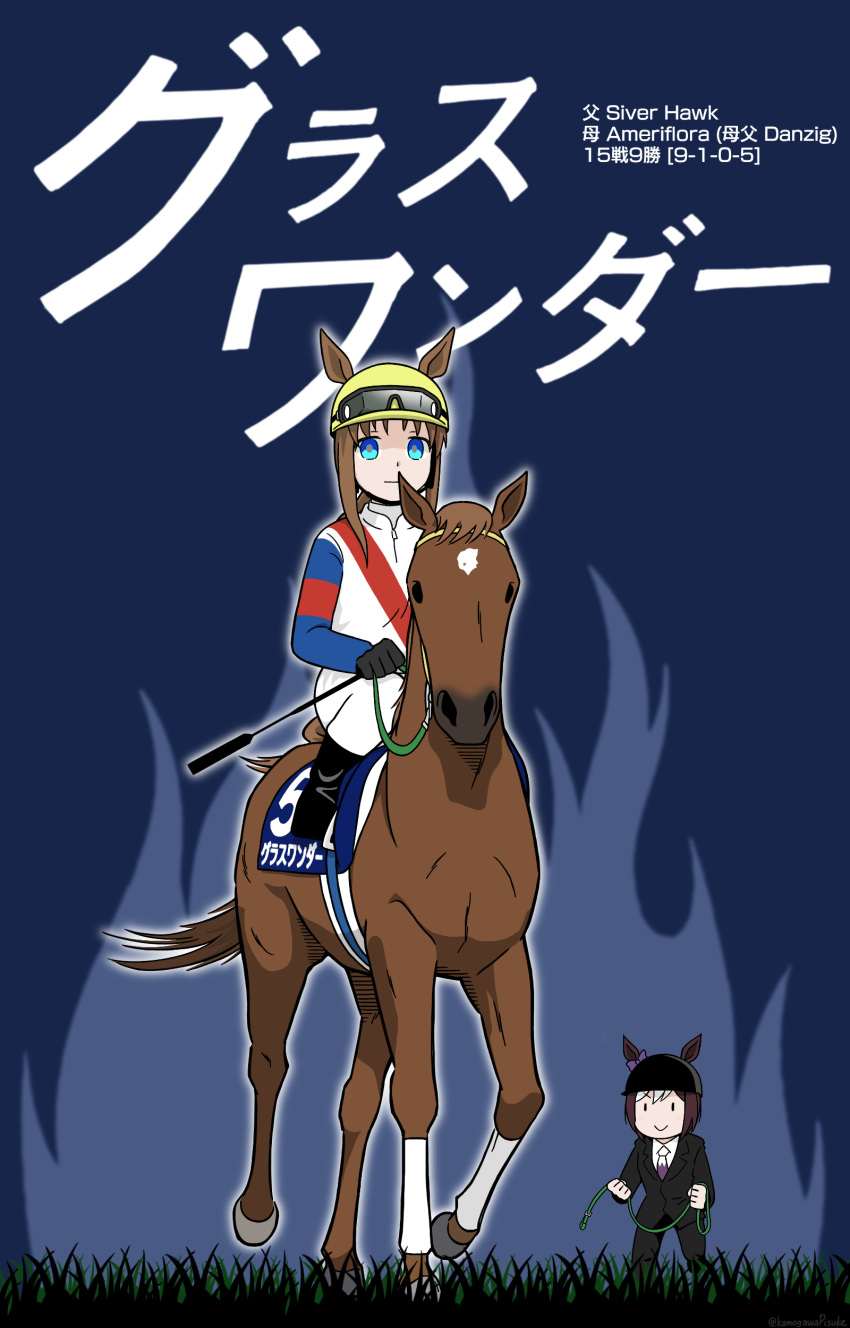1other, 2girls, absurdres, alternate_costume, animal_ears, blue_background, blue_eyes, bow