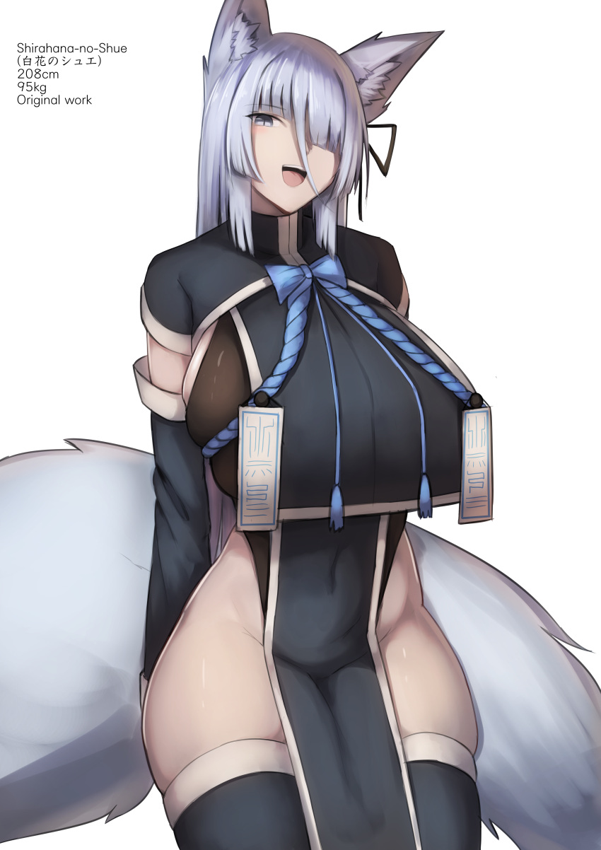 1girl, :d, absurdres, animal_ears, bangs, blue_eyes, breasts, covered_navel, detached_sleeves, dress, fox_ears, fox_girl, fox_tail, hair_over_one_eye, highres, huge_breasts, long_hair, open_mouth, original, pelvic_curtain, satou_rin_(gobugabuge), sideboob, silver_hair, slit_pupils, smile, solo, tail, thigh-highs, turtleneck