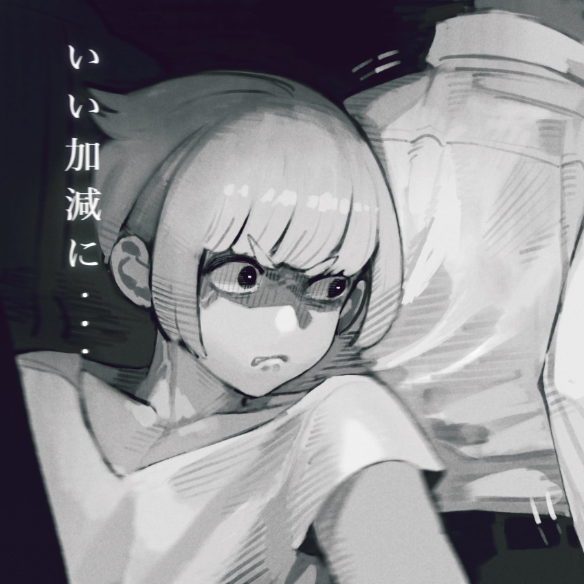 >:(, angry, bangs, blunt_bangs, collarbone, douki-kun_(yomu_(sgt_epper)), eyebrows_visible_through_hair, ganbare_douki-chan