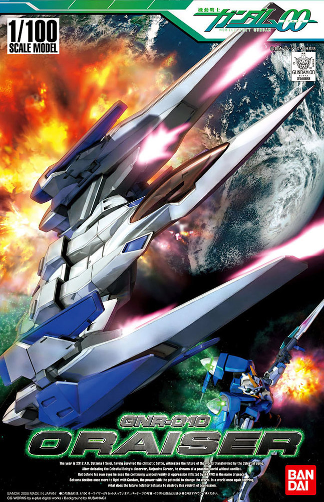 0_raiser, gun, gundam, gundam_00, mecha, shield, sword, weapon