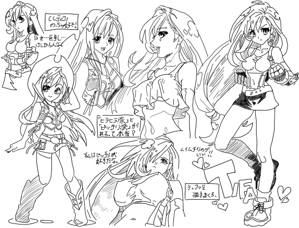 alternate_costume, final_fantasy, final_fantasy_vii, long_hair, monochrome, sketch, source_request, suspenders