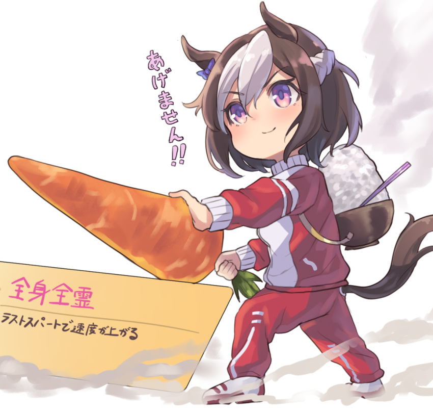agemasen!_(meme), animal_ears, bowl, braid, brown_hair, carrot, chopsticks, dust_cloud