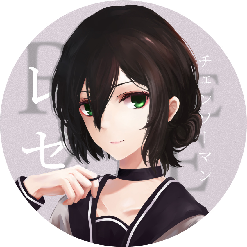 1girl, bangs, black_choker, black_hair, chainsaw_man, chinese_commentary, choker, closed_mouth