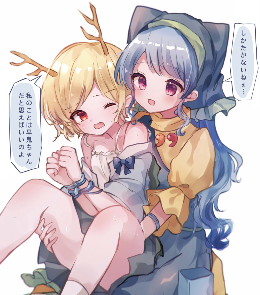 2girls, antlers, bare_shoulders, blonde_hair, blue_hair, bound, bound_wrists, haniyasushin_keiki, highres, kicchou_yachie, long_hair, looking_at_another, moshihimechan, multiple_girls, pink_eyes, red_eyes, short_hair, sitting, sitting_on_lap, sitting_on_person, touhou, translation_request, wavy_hair, yuri