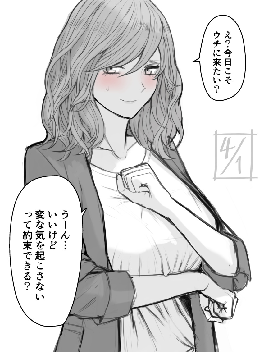 1girl, arm_under_breasts, blush, breasts, clenched_hands, embarrassed, highres, hyoshiki
