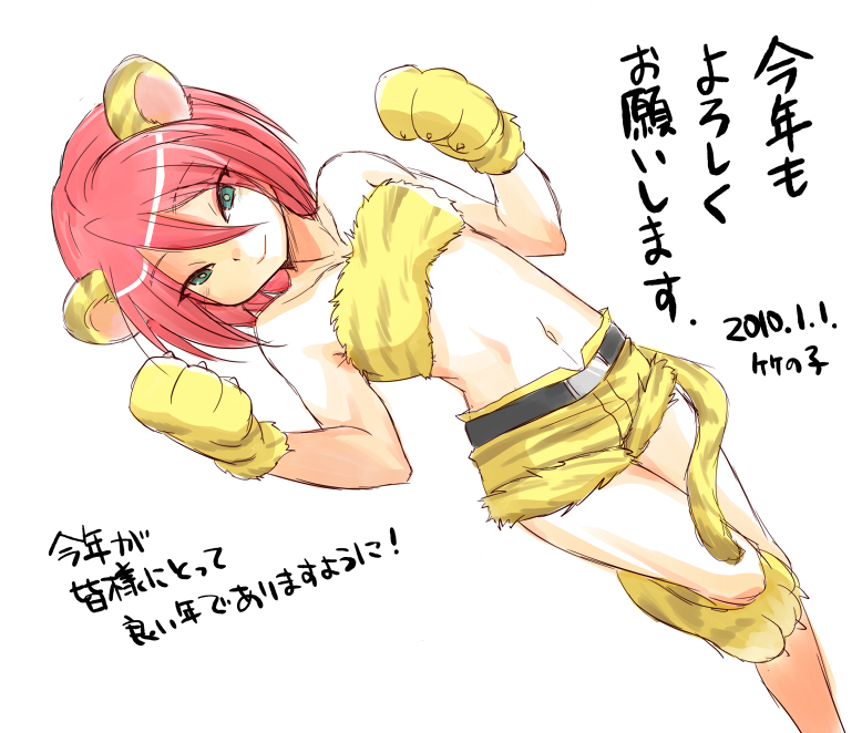 crossdressing, gran, inazuma_eleven, kiyama_hiroto, shota, trap