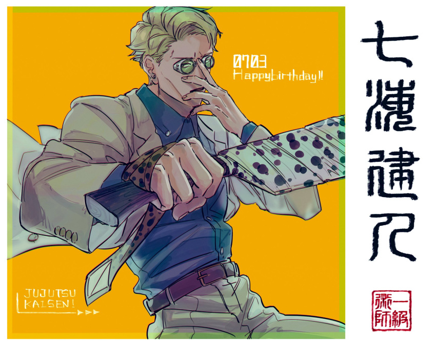 1boy, adjusting_eyewear, belt, black_belt, blonde_hair, blue_shirt, collared_shirt, copyright_name