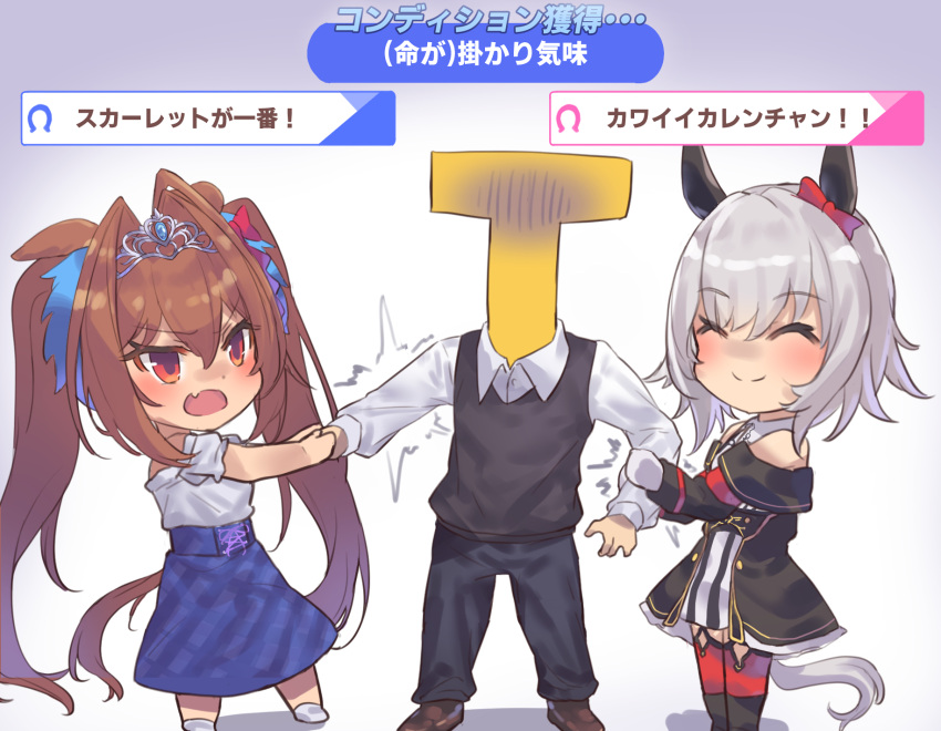 1boy, 2girls, animal_ears, bangs, bare_shoulders, black_dress, blue_skirt, blush