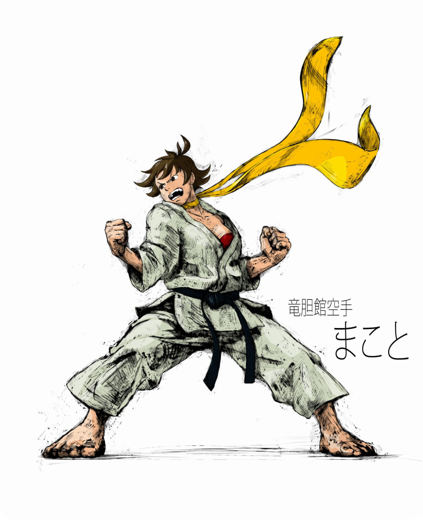 1girl, barefoot, belt, black_belt, black_hair, breasts, brown_eyes, character_name, choker, clenched_hands, dougi, fighting_stance, full_body, highres, karate_gi, makoto_(street_fighter), medium_breasts, nom1207, open_mouth, red_sports_bra, ribbon, ribbon_choker, short_hair, shouting, solo, sports_bra, street_fighter, street_fighter_iv_(series), toenails, toes, w_arms, yellow_ribbon