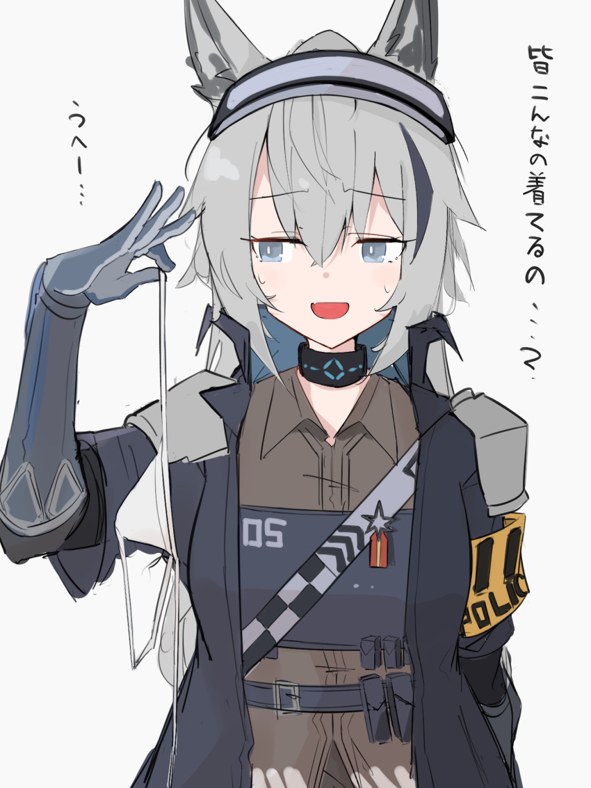 1girl, :d, animal_ears, arknights, armband, asususususu, bikini, bikini_top, brown_shirt, choker, collared_shirt, commentary_request, eyebrows_visible_through_hair, fang, gloves, grani_(arknights), grey_gloves, grey_hair, highres, holding, holding_bikini_top, horse_ears, horse_girl, infection_monitor_(arknights), jacket, long_hair, looking_away, open_clothes, open_jacket, open_mouth, police, police_uniform, shirt, simple_background, skin_fang, smile, solo, sweat, swimsuit, translation_request, uniform, upper_body, violet_eyes, visor_cap, white_background, white_bikini