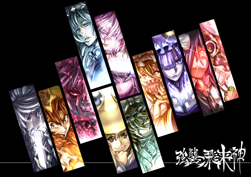 crazy_eyes, evil_grin, evil_smile, flandre_scarlet, glowing, glowing_eyes, grin, highres