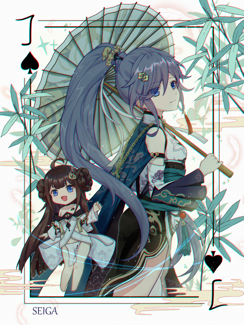 2girls, absurdres, antenna_hair, bangs, bare_shoulders, black_hair, blue_eyes, book_of_fuxi