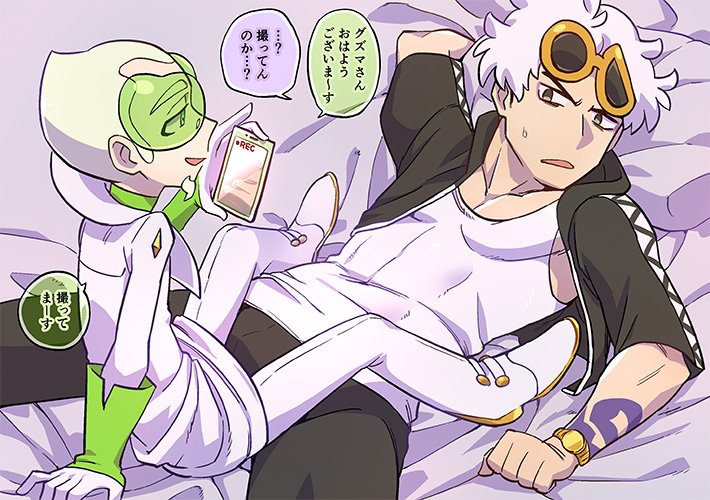 2boys, arm_support, arm_tattoo, bed_sheet, blonde_hair, boots, bracer, cellphone