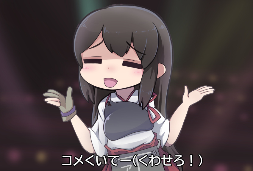 1girl, =_=, akagi_(kancolle), black_hair, eyebrows_visible_through_hair, gloves, hakama_skirt, highres, japanese_clothes, kantai_collection, kimono, long_hair, muneate, outstretched_arms, parody, partially_fingerless_gloves, sakusan, shaded_face, sidelocks, solo, spread_arms, subtitled, uma_pyoi_densetsu, umamusume, very_long_hair, yugake