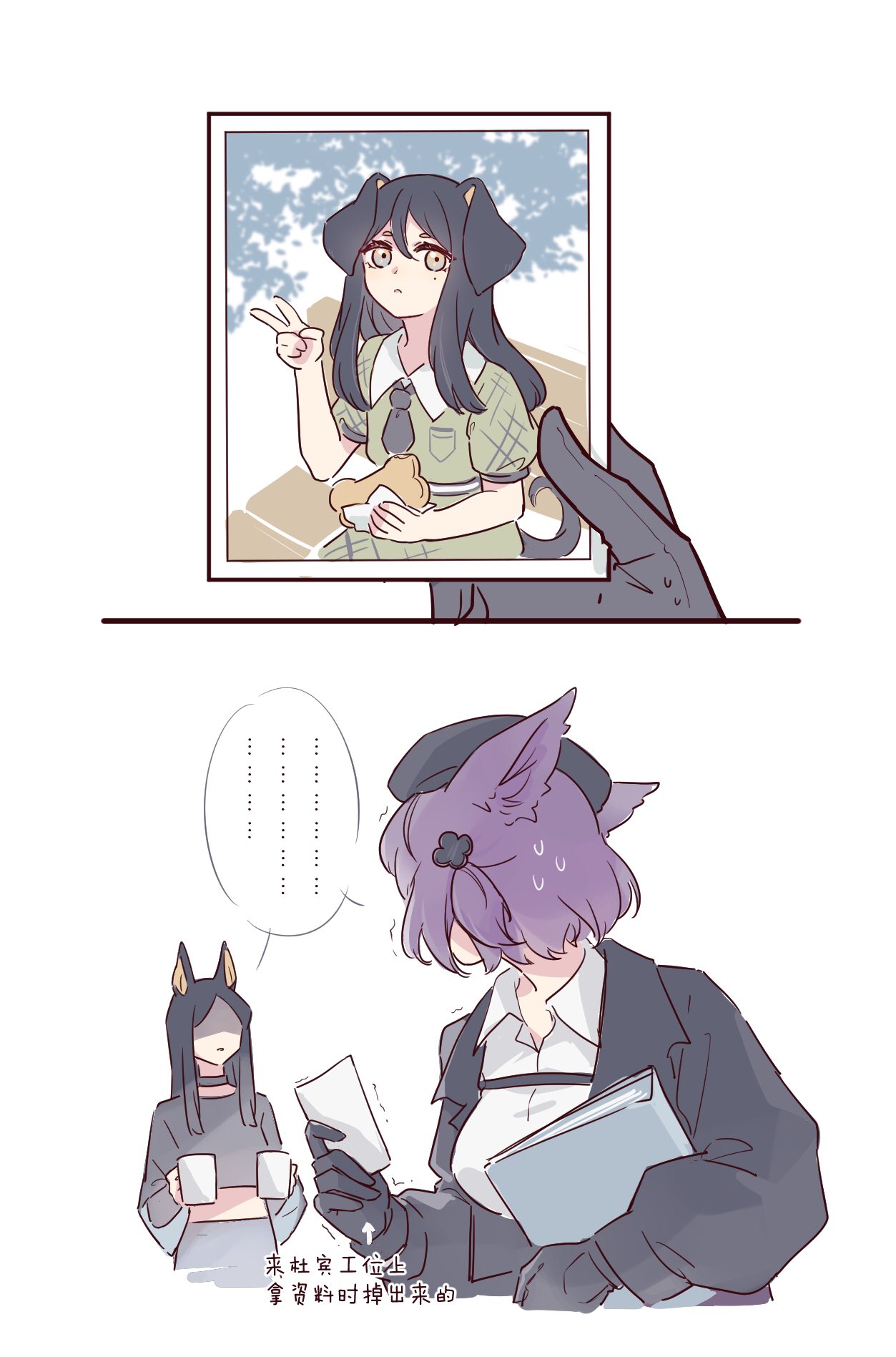 2girls, animal_ears, arknights, black_hair, dobermann_(arknights), dog_ears, dog_girl, dur-nar_(arknights)