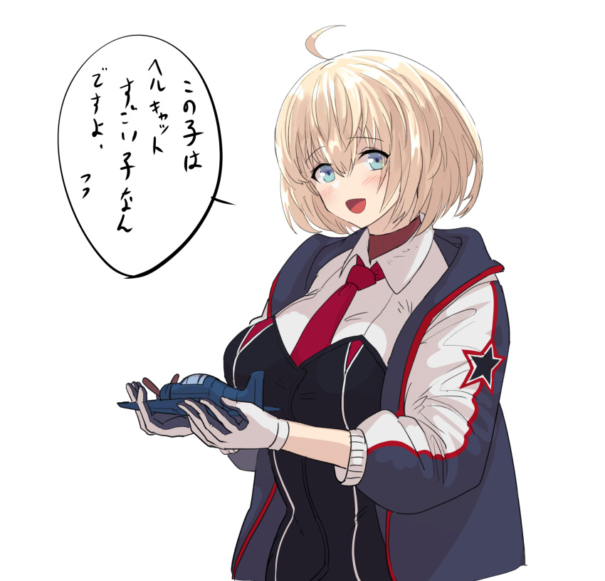 1girl, alternate_breast_size, azur_lane, bangs, bataan_(azur_lane), blonde_hair, blue_eyes, blush