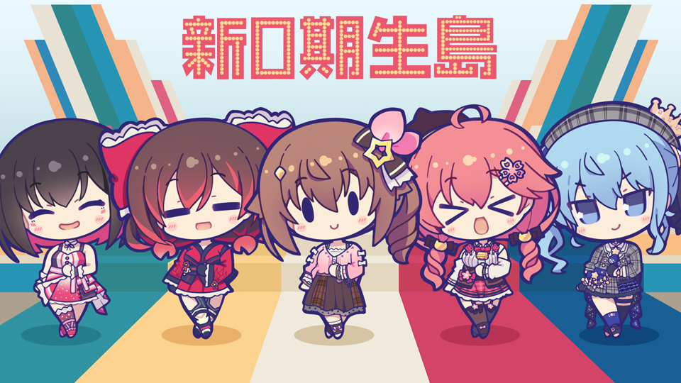 >_<, 5girls, :d, ahoge, azki_(hololive), bangs, bare_shoulders, bell