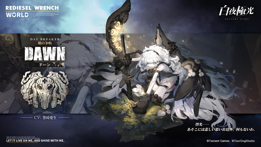 1girl, alchemy_stars, artist_request, bangs, black_hair, black_headband, blind, character_name