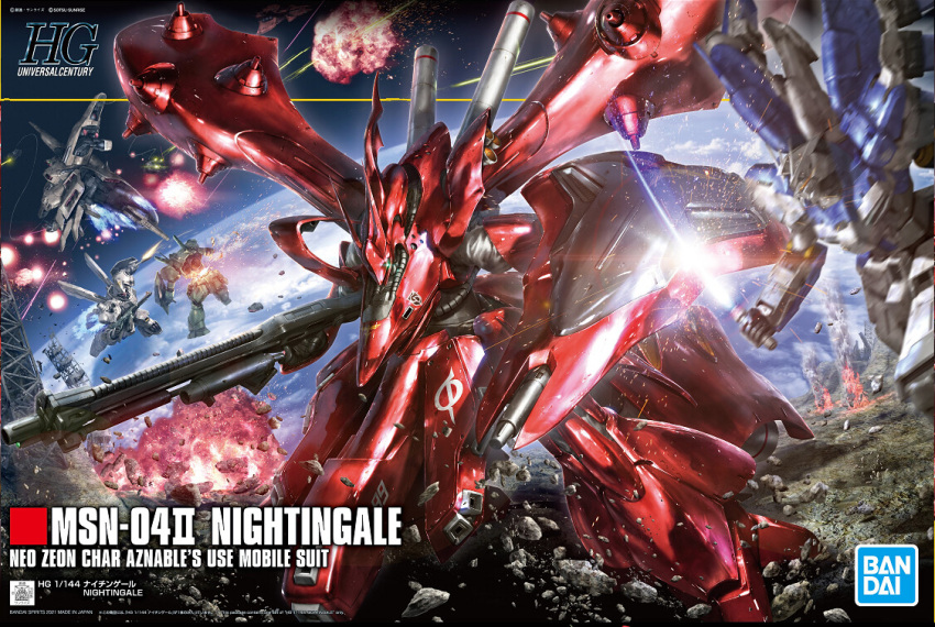 alpha_azieru, bandai, beam_saber, box_art, char's_counterattack, char's_counterattack_-_beltorchika's_children, character_name, explosion