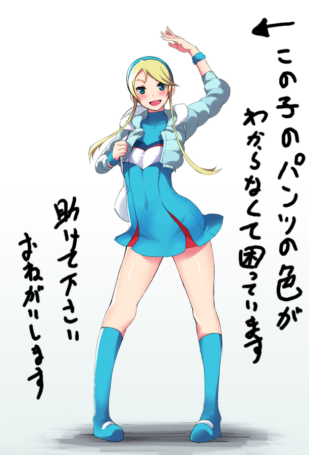 bag, blonde_hair, blue_eyes, bolero, cheerleader, directional_arrow, heroman, imazon