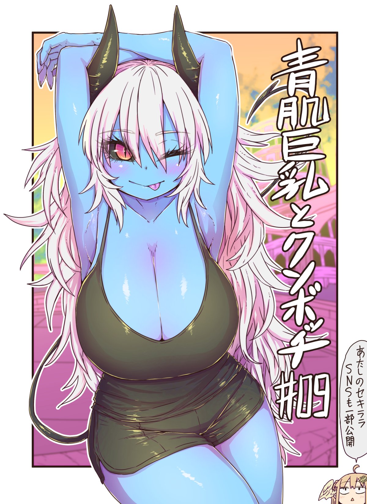 2girls, :<, ahoge, angel, angel_and_devil, angel_wings, aohada_bocchi, arms_up