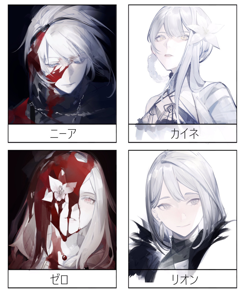 2boys, 2girls, bandaged_arm, bandages, bangs, blood, blood_on_face, bloody_hair