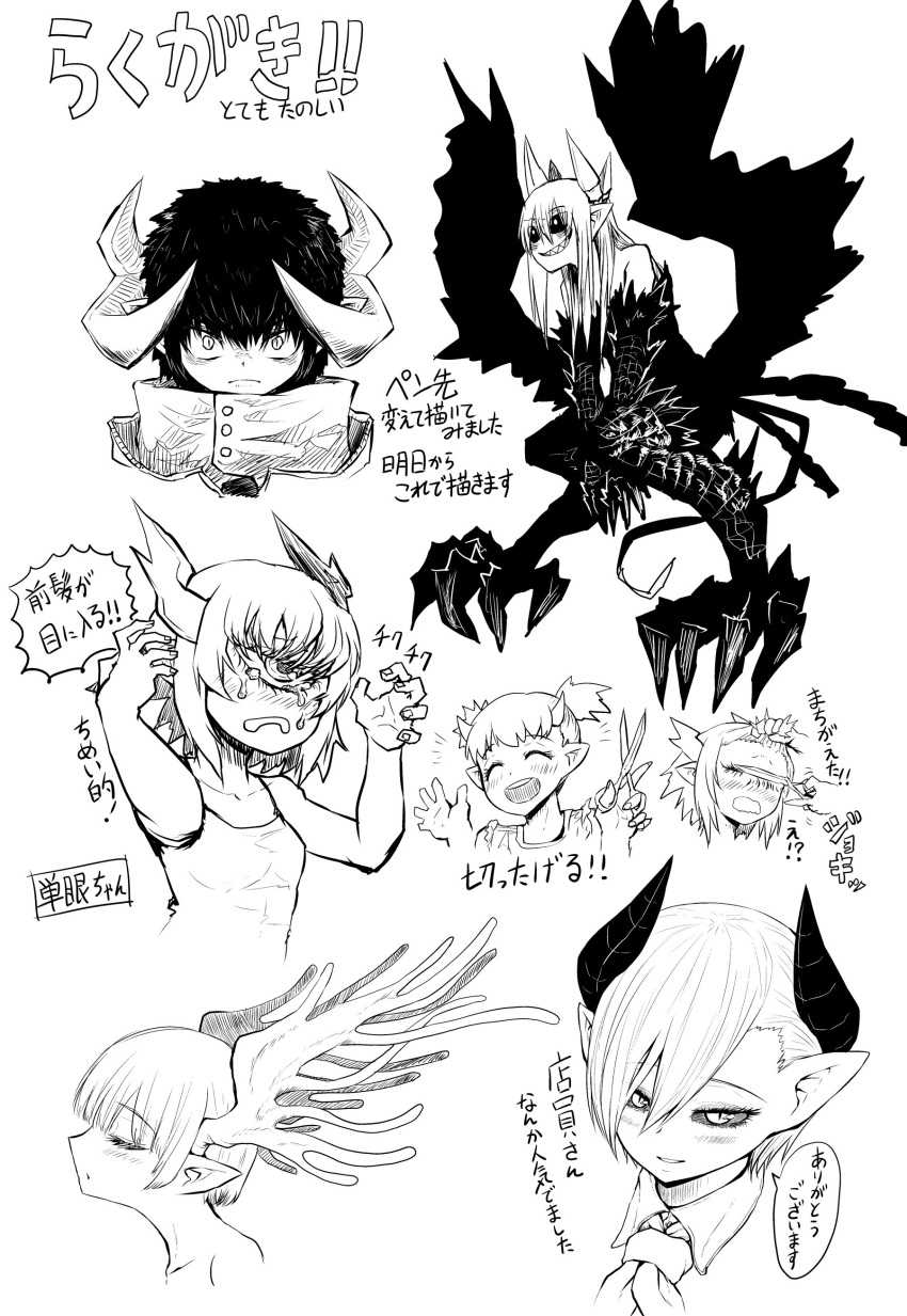 1boy, 2girls, absurdres, antlers, black_hair, black_horns, black_sclera, black_wings