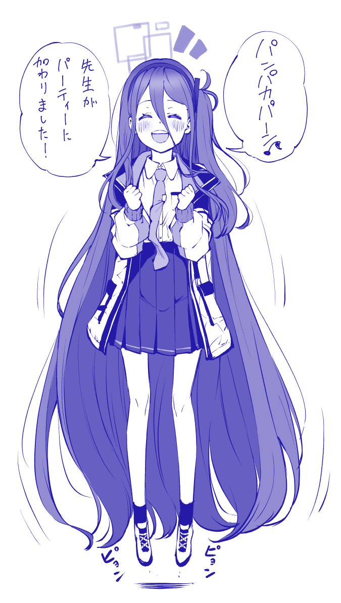 1girl, arisu_(blue_archive), ataru_(cha2batake), blue_archive, clenched_hands, closed_eyes, hair_between_eyes, hair_ornament