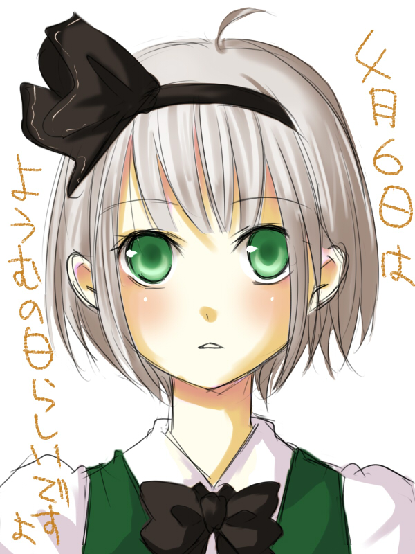 1girl, arufa_(th_bluerose), bad_id, green_eyes, grey_hair, konpaku_youmu, sketch, touhou
