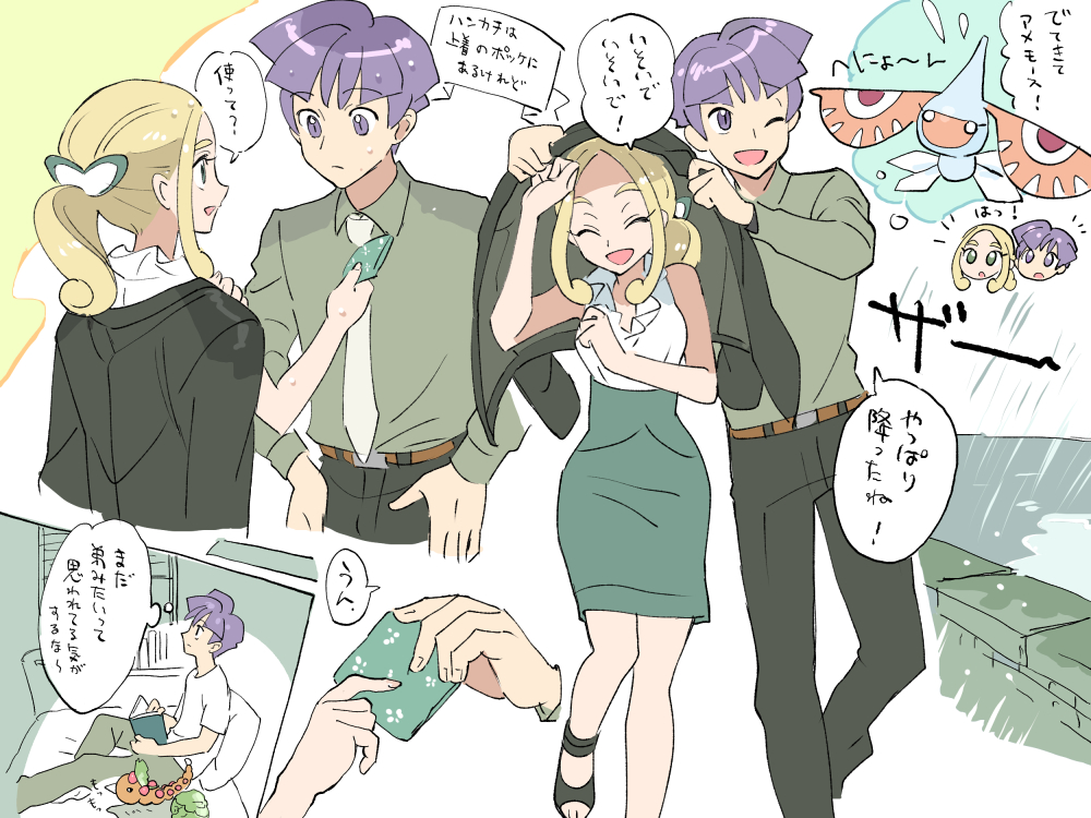 1boy, 1girl, ;d, bare_arms, belt, belt_buckle, black_footwear, blonde_hair