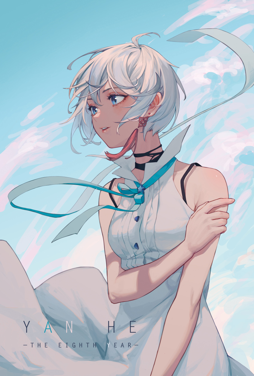 1girl, absurdres, aqua_ribbon, bare_shoulders, blue_eyes, blue_sky, character_name, commentary