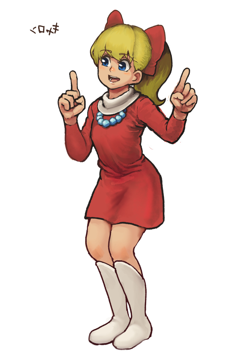 1girl, absurdres, bangs, blonde_hair, blue_eyes, boots, chanta_(ayatakaoisii), chargeman_ken!