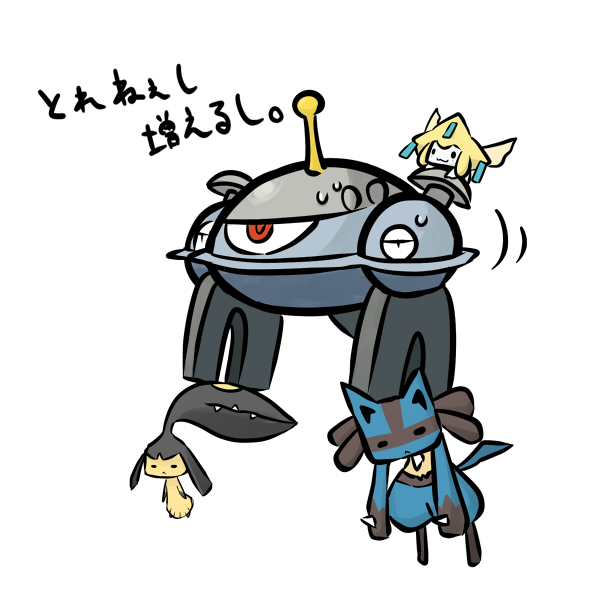 :<, :3, annoyed, bad_id, dragonsky, jirachi, lucario, magnetism