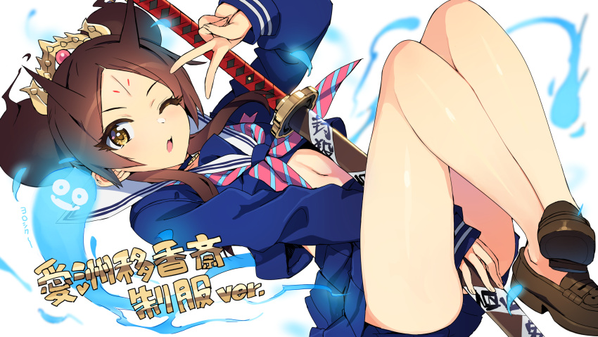 1girl, absurdres, aisu_ikou_(eiyuu_senki), blue_shirt, blue_skirt, brown_footwear, brown_hair, eiyuu_senki
