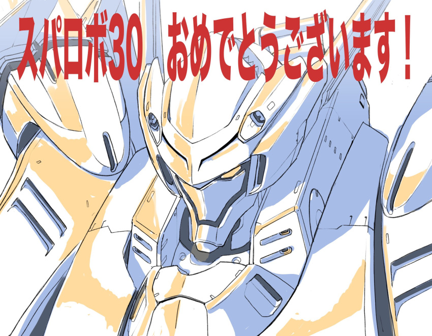 copyright_abbreviation, from_above, highres, looking_down, mecha, monochrome, no_humans, solo