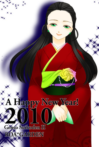 black_hair, earrings, female, green_eyes, japanese_clothes, jillia_blight, kimono, long_hair