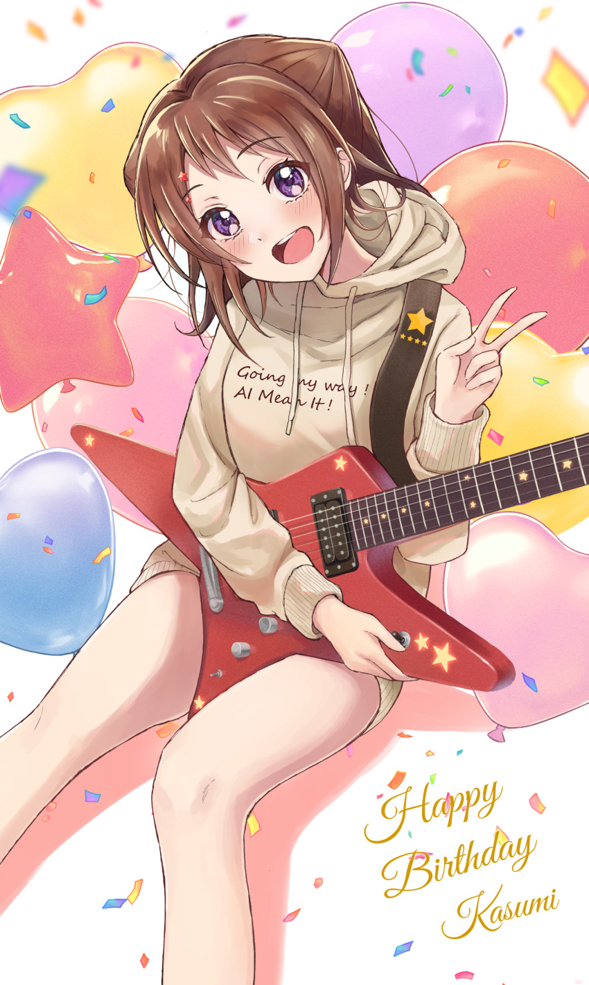 1girl, :d, absurdres, aranami_shibuki, balloon, bang_dream!, bangs, blush