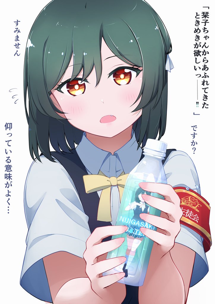 1girl, armband, bangs, black_hair, blue_shirt, blue_vest, bottle, collared_shirt