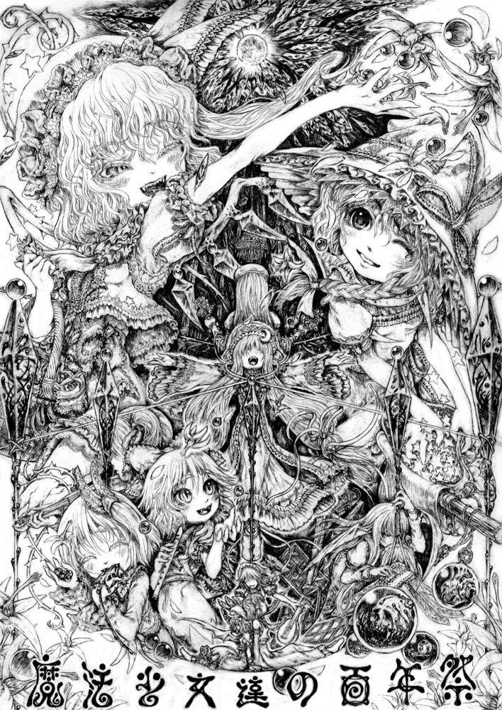 cirno, daiyousei, flandre_scarlet, flute, graphite_(medium), hakurei_reimu, hong_meiling, instrument