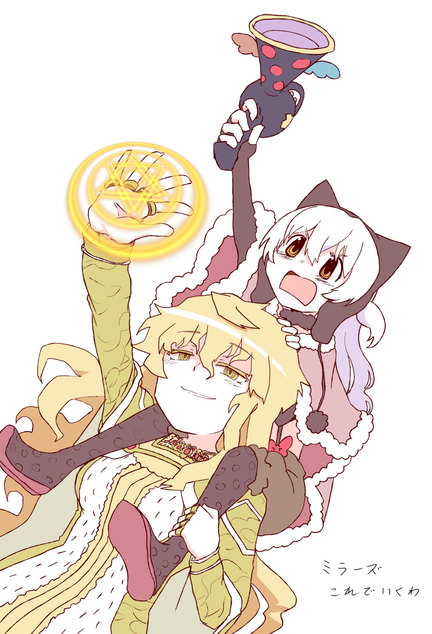 2girls, absurdres, age_difference, ahoge, amused, animal_ears, bangs, blonde_eyelashes