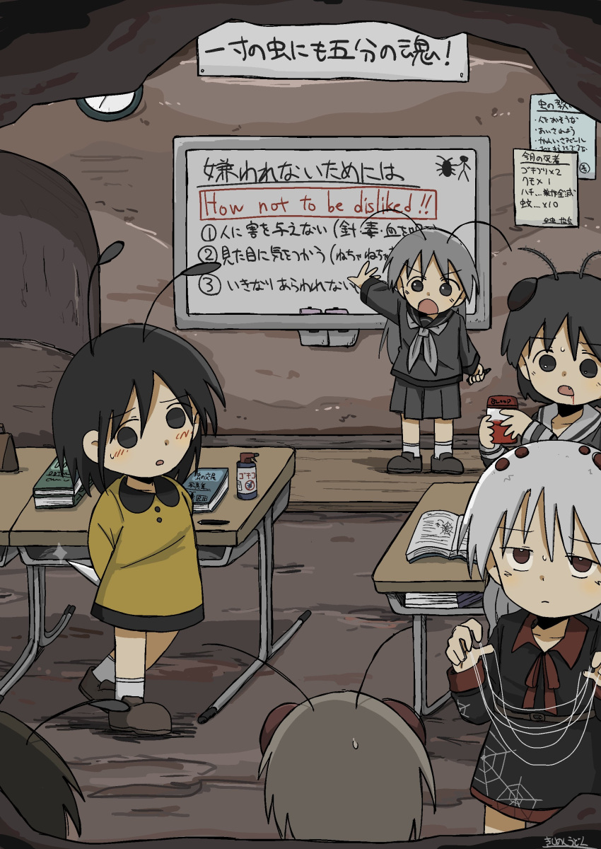 6+girls, absurdres, ant_girl, antennae, arthropod_girl, black_hair, black_serafuku, cockroach_girl, grey_hair, highres, kishimen_udn, multiple_girls, original, presenting, school_uniform, serafuku, silk, spider_girl, spider_web, underground, white_hair, whiteboard